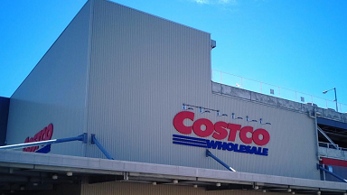 ボタニスト コストコ